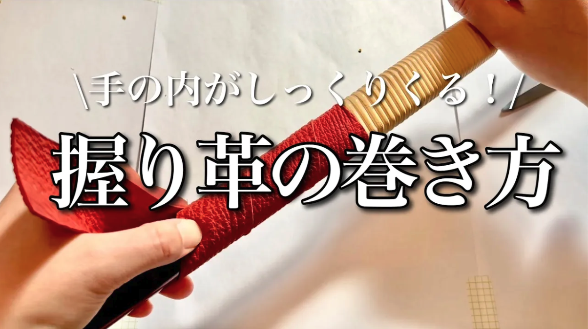 弓道初心者必見】角見と手の内の極意！的中率を劇的に上げる方法~日置